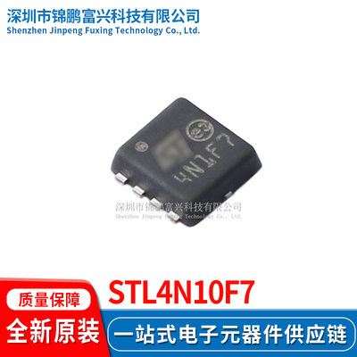 STL4N10F7场效应MOS管