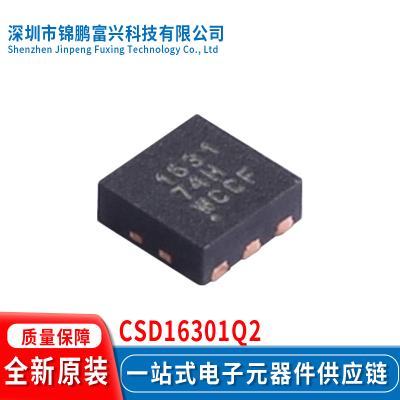 全新原装现货CSD16301Q2