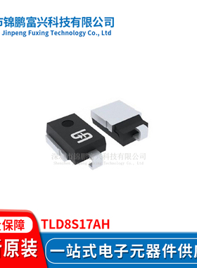 TLD8S17AH DO-218AB TVS二极管 全新原装一站式配单