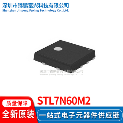 STL7N60M2场效应MOS管
