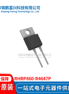 RHRP860-R4647P TO220-2L 集成电路全新原装一站式配单RHR860