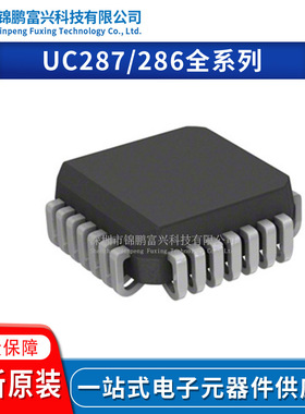 UC2875QP UC2872QTR UC2872Q UC2871QTR UC2861QG3 UC2861Q 原装