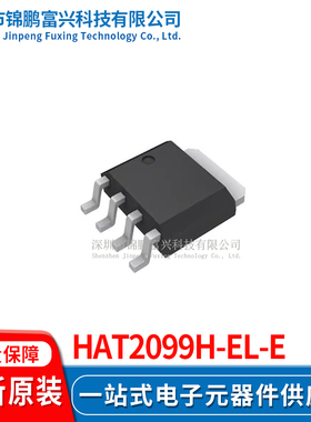HAT2099H-EL-E  场效应管(MOSFET) SOP669 全新原装正品