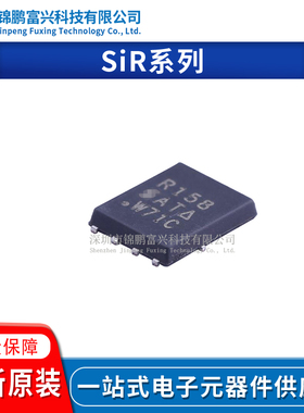 SiR120DP-T1-GE3 SiR122DP-T1 SiR140DP-T1-GE3 SiR158DP-T1-GE3