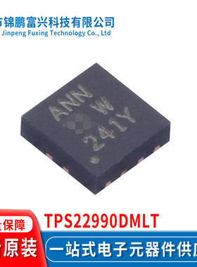 TPS22990DMLT WSON-10 集成电路IC全新原装一站式配单 RB990