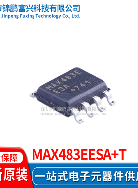 MAX483EESA+T 保护IC SOP-8 全新原装正品 一站式配单