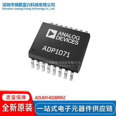 ADUM1402BRWZ SOP-16 数字隔离器 全新原装芯片