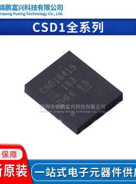 CSD16401Q5 CSD16407Q5 CSD16408Q5 CSD16414Q5 CSD16415Q5 原装