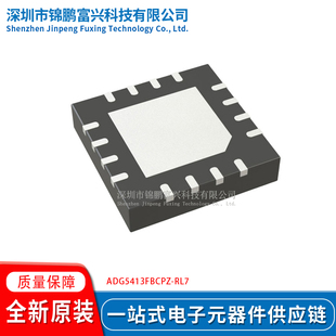 RL7 現(xiàn)貨 全新原裝 LFCSP 一站式 ADG5413FBCPZ 配單
