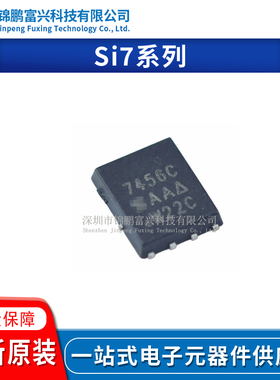 Si7454DDP-T1-GE3 Si7454DP Si7454FDP-T1-GE3 Si7456CDP-T1-GE3