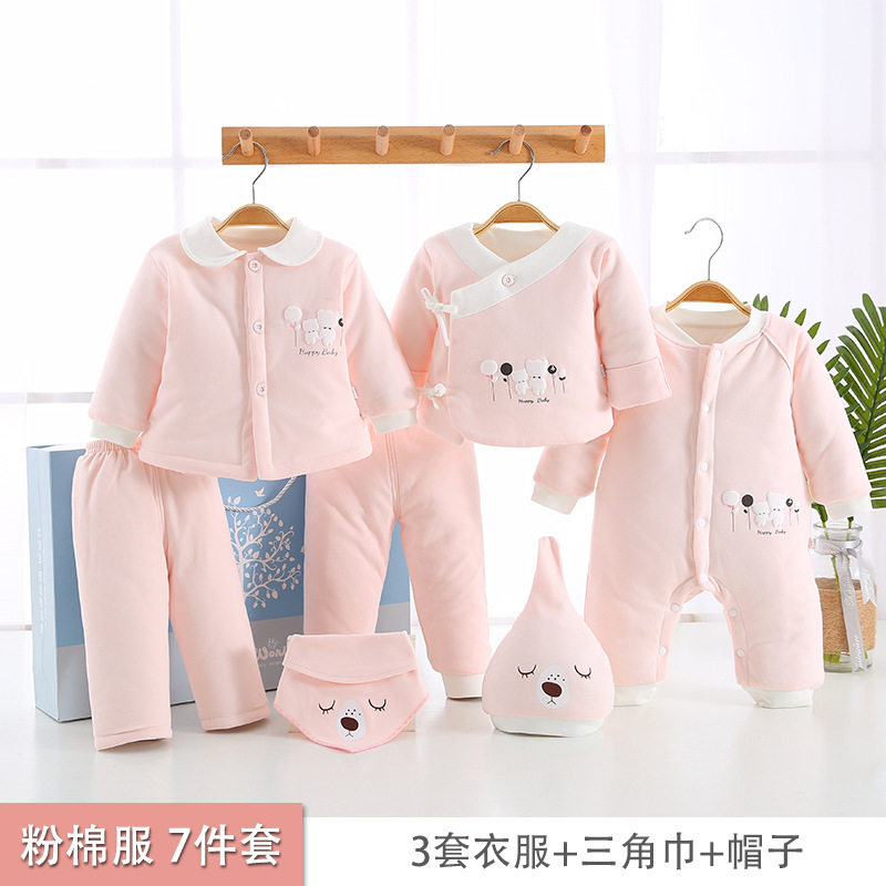 秋冬新生儿加厚棉衣婴儿纯棉棉服礼盒宝宝衣服生包保暖满月套装