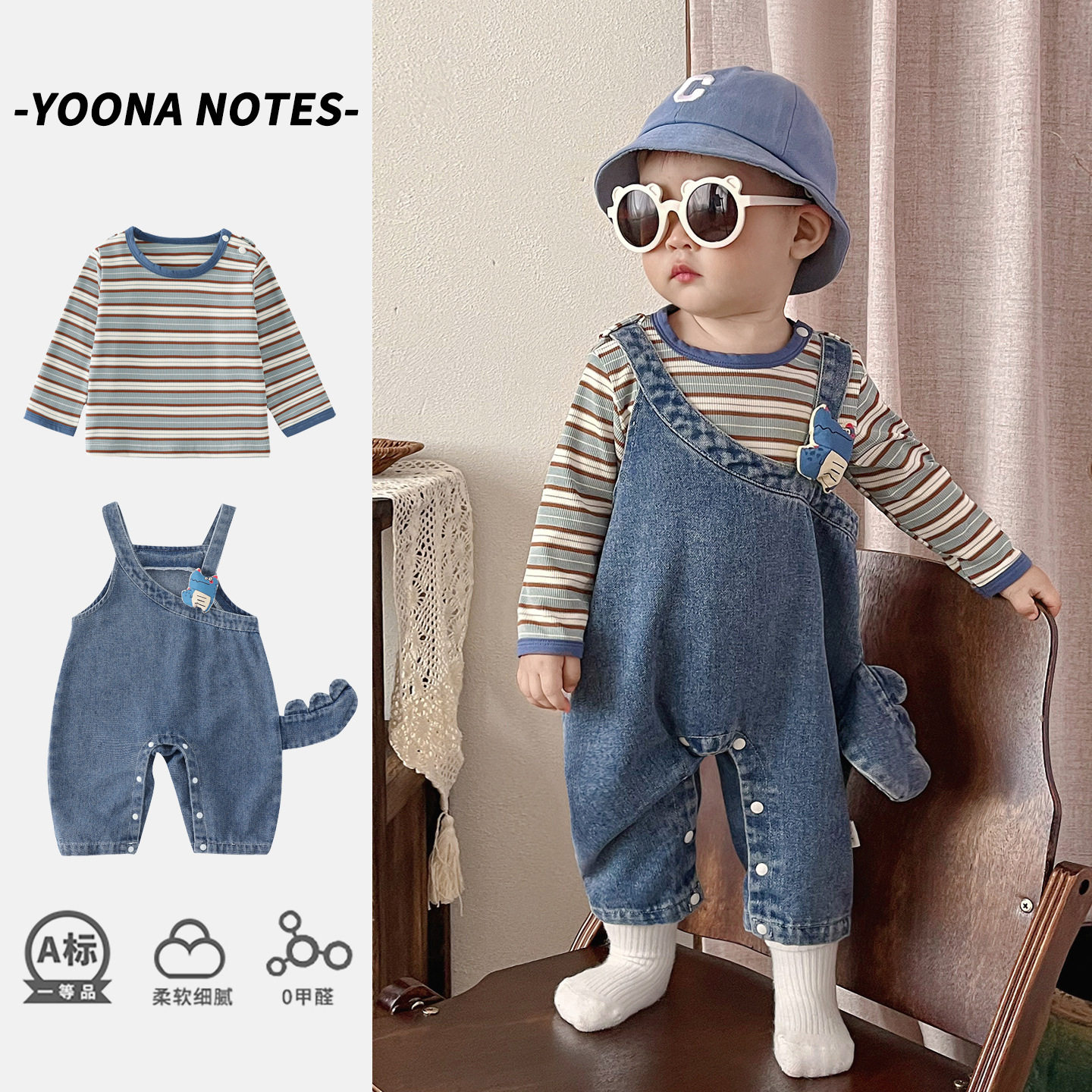 婴幼儿衣服秋装恐龙背带裤套装卡通可爱男女宝宝春秋季洋气两件套,童装/婴儿装/亲子装,儿童运动套装,淘宝优惠券,粉丝福利购,淘宝优惠卷