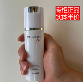 补水精华液60ml实体店正品 痘痘敏感肌爽肤水清爽保湿 控油苗方清颜