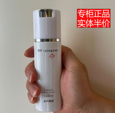 痘痘肌敏感肌可用的爽肤水60ml