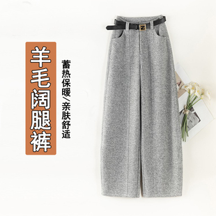 高档南瓜橙羊毛呢阔腿裤女2025秋冬季新款垂感香蕉裤休闲弯刀裤子