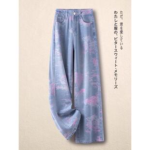 夏季直筒牛仔裤女夏薄款2025新款女休闲裤子女款阔腿宽松长裤女夏