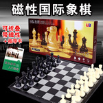 UB磁性国际象棋磁性折叠棋盘大中号磁性儿童入门国际象棋比赛学生