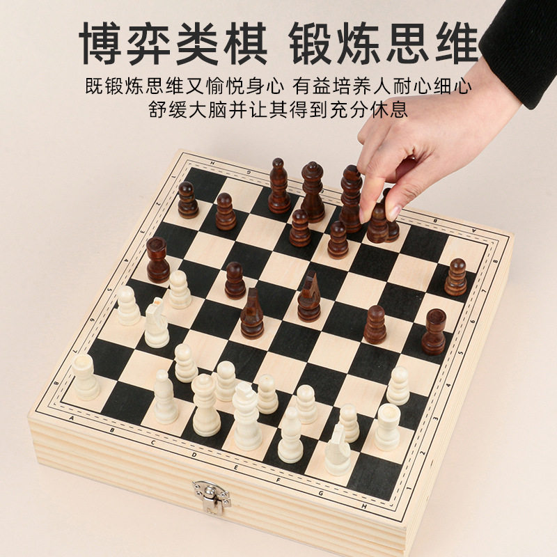 国际象棋木质高档磁性棋子可折叠儿童桌面游戏类