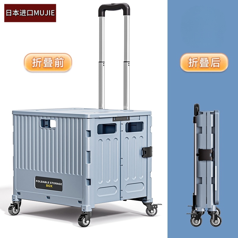 日本进口MUJIE买菜爬楼梯拉杆车