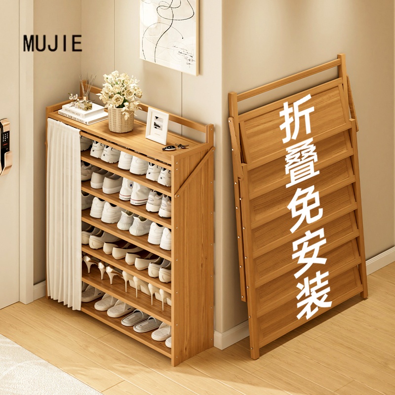 日本进口MUJIE免安装鞋架防尘