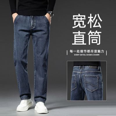 高端广州新塘牛仔裤男款秋冬新款男士直筒宽松阔腿裤子男冬季