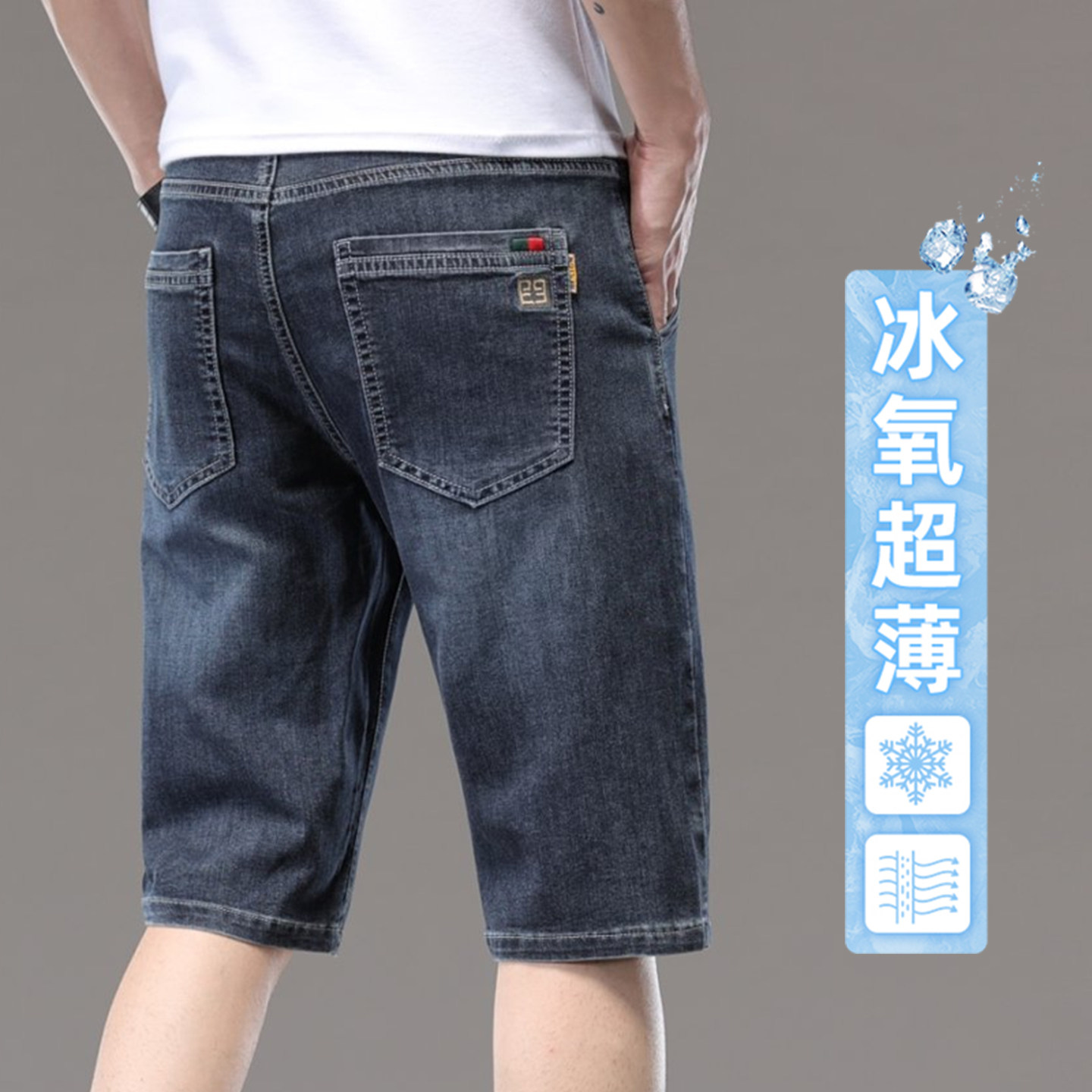 【质量爆好】男士牛仔短裤新款