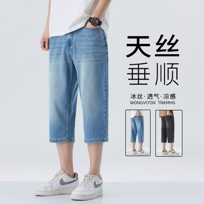 广州新塘高端男士天丝牛仔短裤款