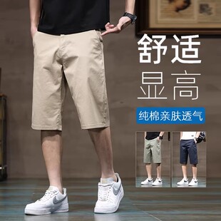 高端纯棉休闲五六分裤男夏季外穿过膝男士短裤直筒宽松七分裤子