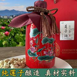 陈酿龙游莲子酒原浆纯粮食清香白酒杭州建德礼盒52度浙江衢州烧酒