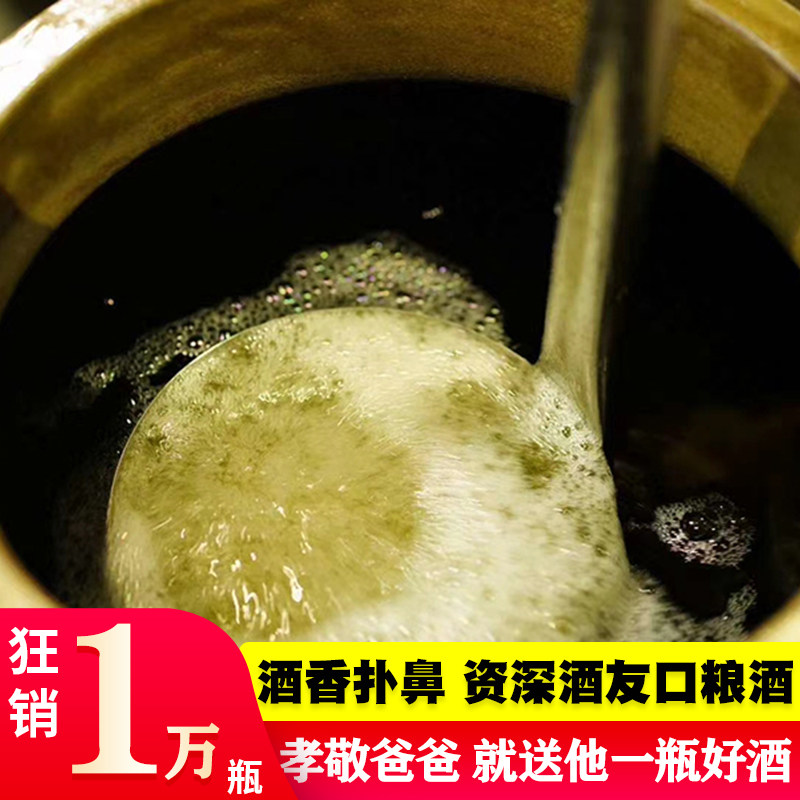 柔和型42度低度白酒贵州酱香型纯粮坤沙粮食酒女士低度酒