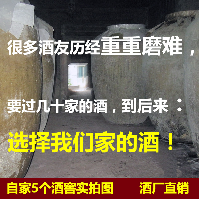 白酒整箱6瓶送礼长辈贵州陈酿纯粮食酒高度大曲酱香型53度酒