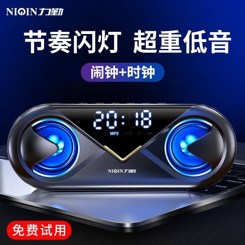 力勤S6新款2026无线蓝牙音箱双喇叭大音量重低音炮小型手机家用