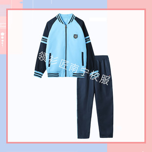 南宁市学生校服冬季外套长袖中小学生初中运动服正版蓝色校服