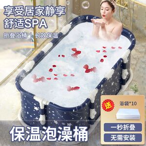 2025可折叠情侣浴缸一前