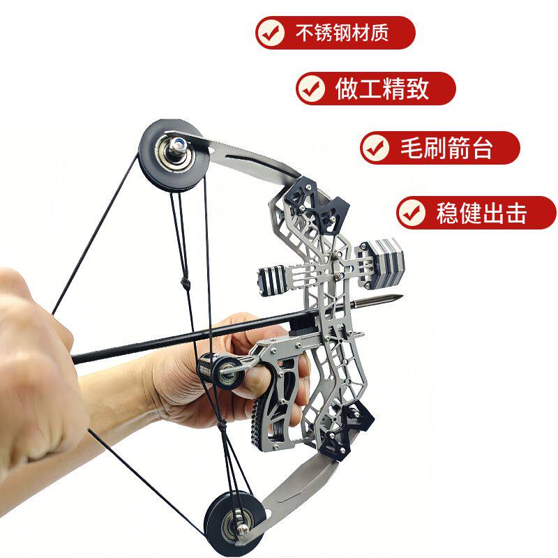 弓箭射击运动复合弓箭馆射箭器材户外新手入门弓箭套装