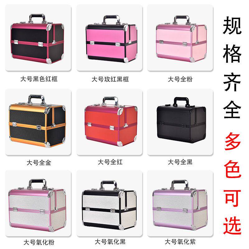 手提大容量化妆箱专业美甲美睫半永久纹绣工具箱化妆师跟妆收纳箱