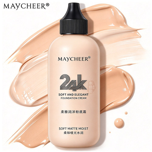 美茜儿大容量粉底液遮瑕保湿BB霜