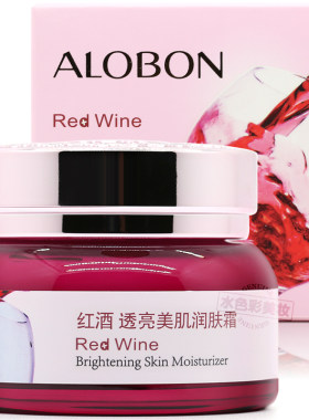 正品雅邦红酒透亮美肌滋润醒肤霜