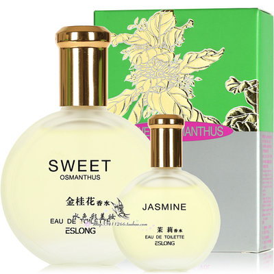 ESLONG桂花香水茉莉女士持久淡香