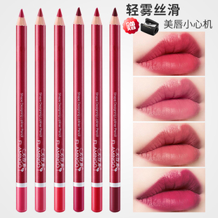不脱色哑光防水豆沙色女勾线不掉色画唇口红 火烈鸟唇线笔持久保湿