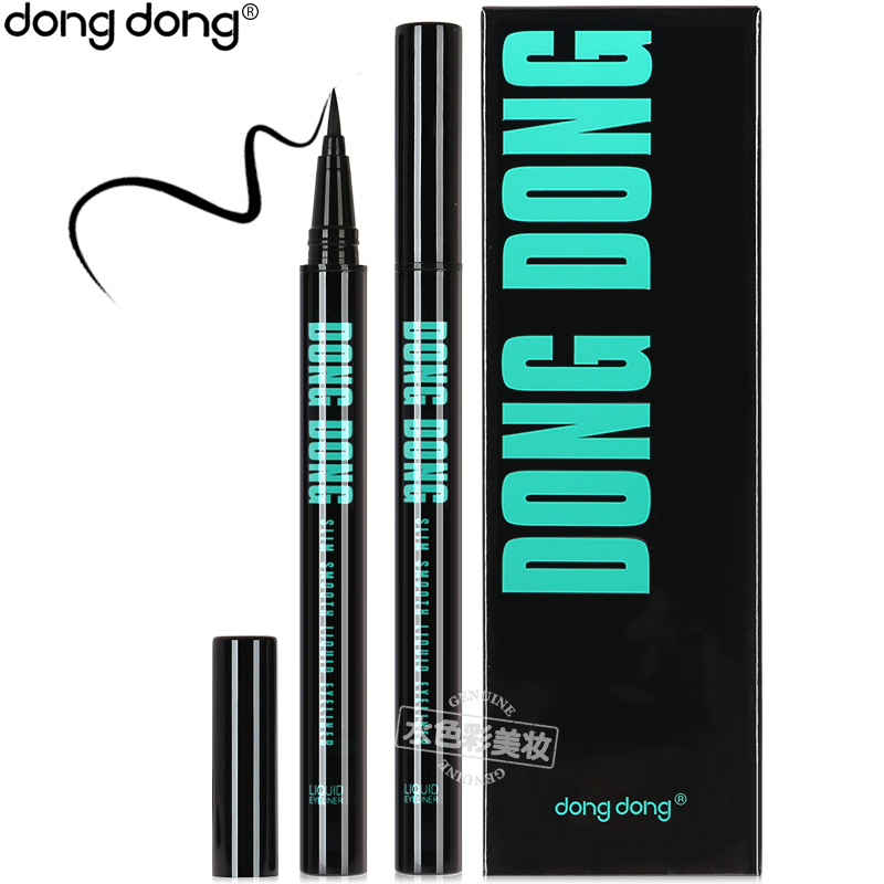 正品dongdong咚咚纤变万化眼线水笔软头液笔胶膏持久防水不晕染