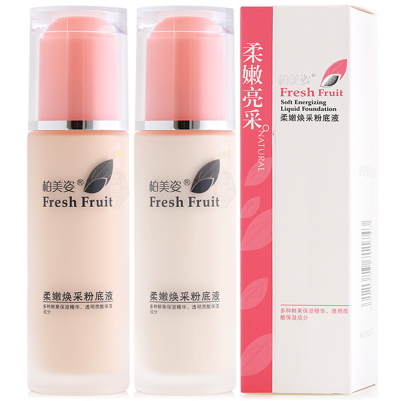 柏美姿柔嫩焕采粉底液持久保湿遮瑕控油BB霜膏干皮油皮女学生平价,彩妆/香水/美妆工具,粉底液/膏,淘宝优惠券,粉丝福利购,淘宝优惠卷