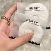 植绒粉扑散粉粉饼气垫蜜粉绒面立绒定妆粉扑圆形毛绒海绵化妆工具