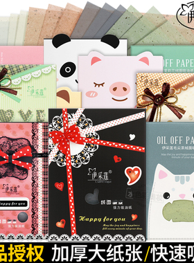 伊采莲吸油面纸面部去油夏季持久清爽脸部绿茶男女士绒面补妆定妆