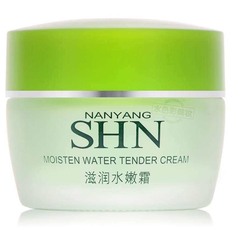 诗迪娜金芦荟滋润水嫩霜高保湿超补水紧致面霜乳液男女学生护肤品,美容护肤/美体/精油,乳液/面霜,淘宝优惠券,粉丝福利购,淘宝优惠卷