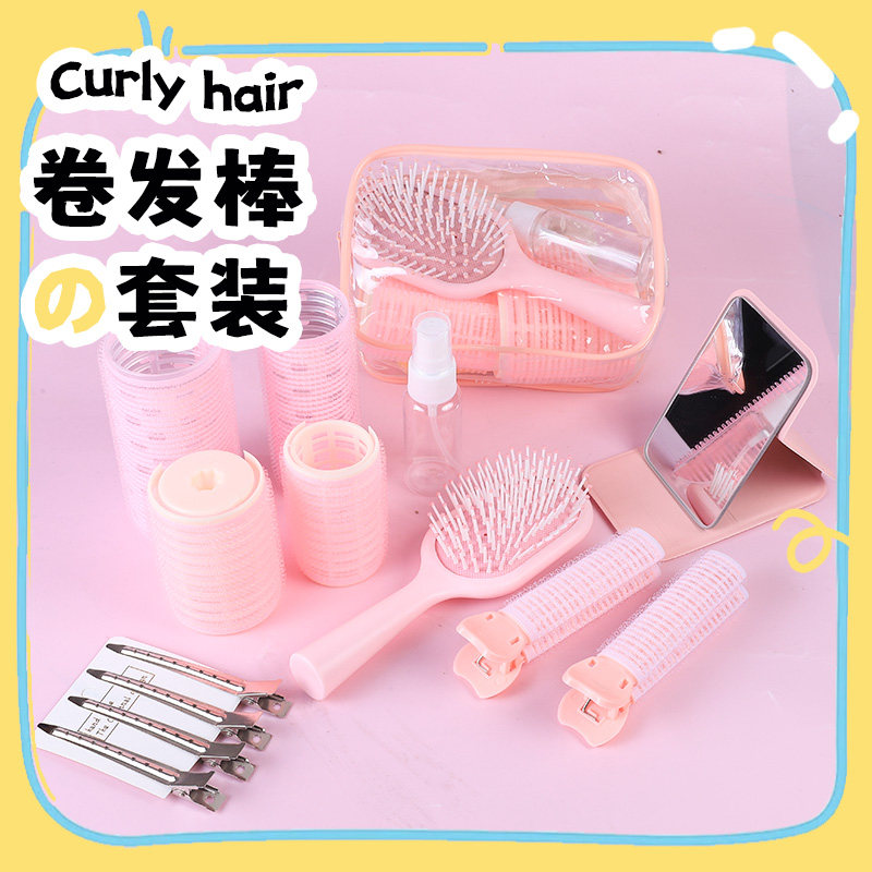 高颅顶神器自粘卷发筒套装空气八字刘海定型器家用不伤发持久蓬松