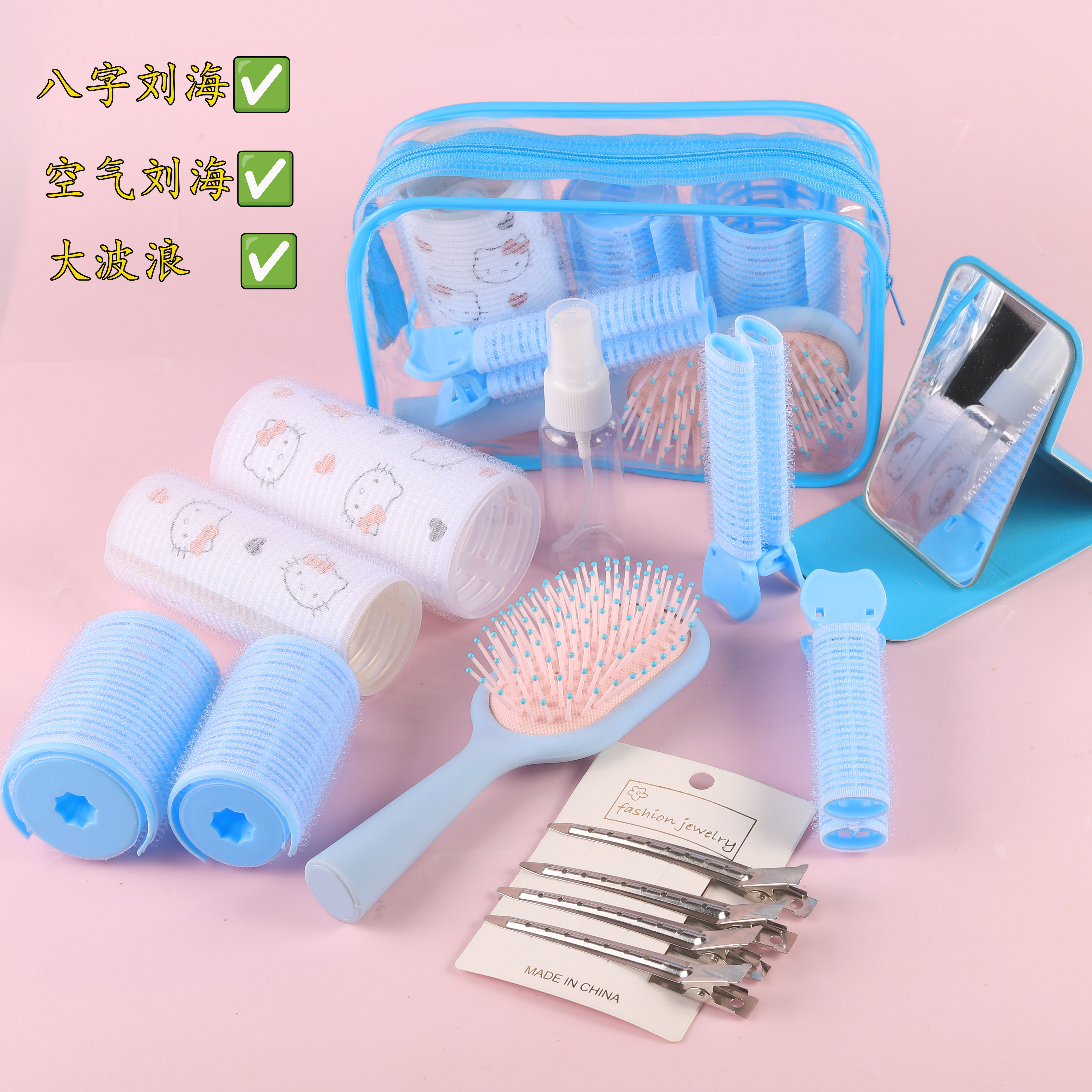 高颅顶神器自粘卷发筒套装空气八字刘海定型器家用不伤发持久蓬松