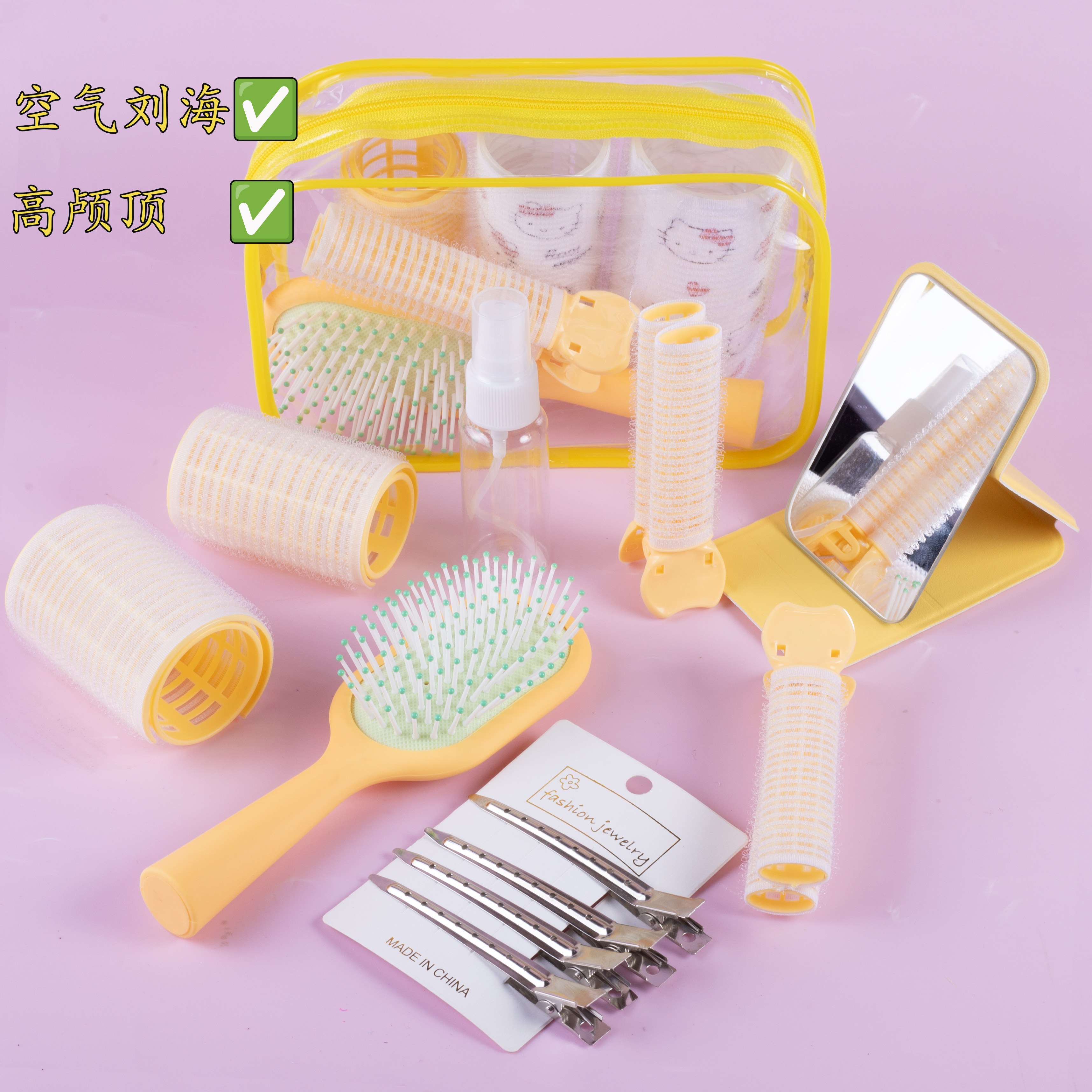 高颅顶神器自粘卷发筒套装空气八字刘海定型器家用不伤发持久蓬松