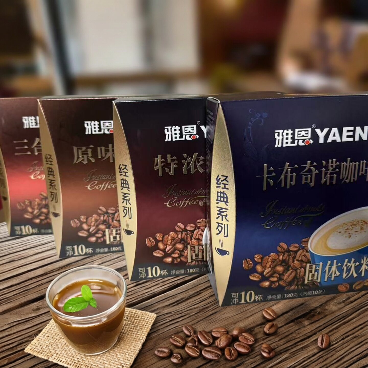 包邮三合一新日期速溶咖啡