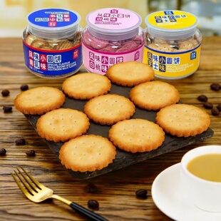 日式小圆饼多种口味零食休闲点心食品吉米川岛风味小圆饼罐装